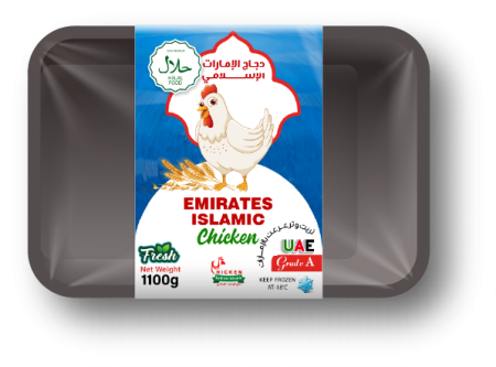 صدور سبايسى 940 جرام